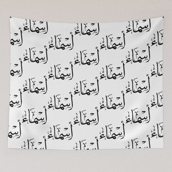 Item preview, Asmaa Arabic name أسماء   designed and sold by JavierImanio.