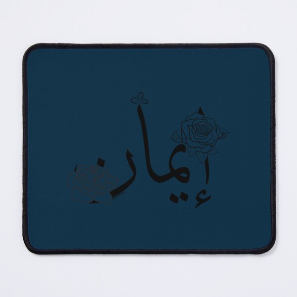 Item preview, Eman name - إيمان   designed and sold by JavierImanio.