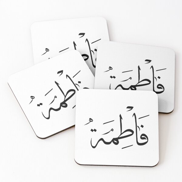 Item preview, Fatma Arabic name فاطمة   designed and sold by JavierImanio.