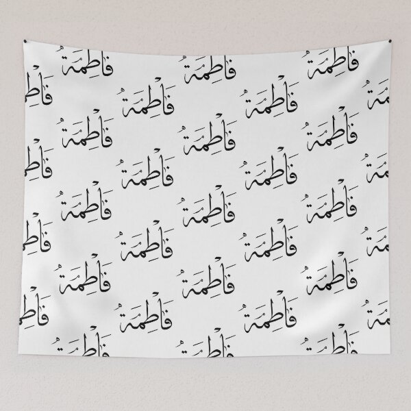 Item preview, Fatma Arabic name فاطمة   designed and sold by JavierImanio.