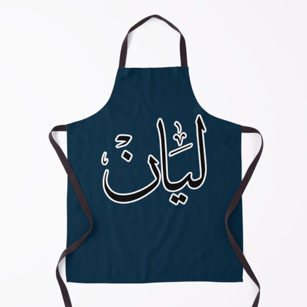 Item preview, Lyan Arabic name ليان designed and sold by JavierImanio.
