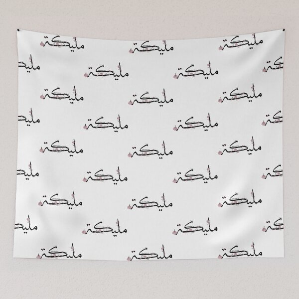 Item preview, Malika (Queen) - مليكة   designed and sold by JavierImanio.