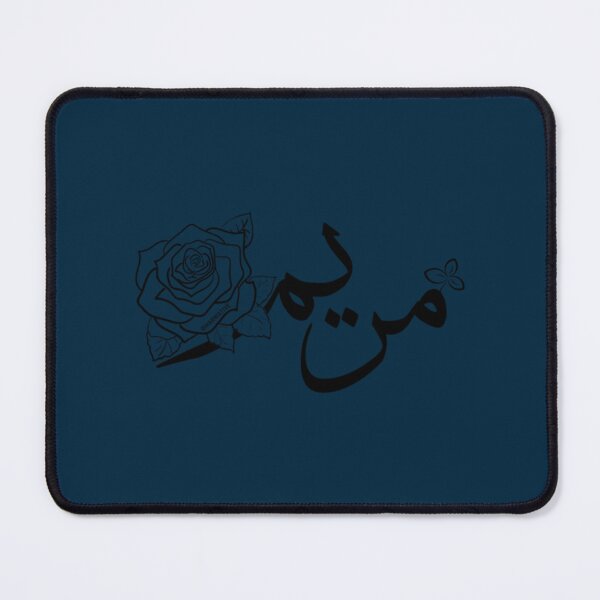 Item preview, Maryam - مريم designed and sold by JavierImanio.