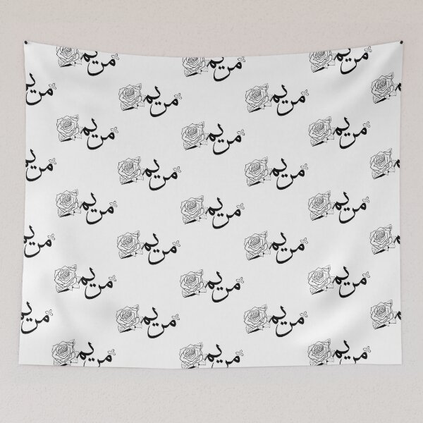 Item preview, Maryam - مريم   designed and sold by JavierImanio.