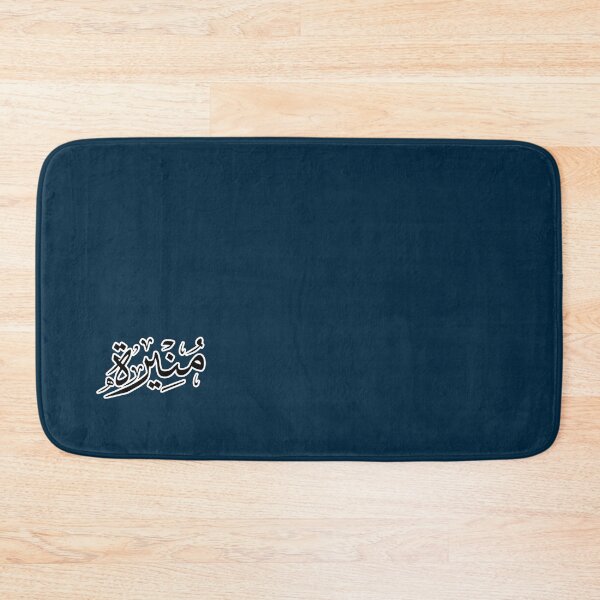Item preview, Moneera Arabic name منيرة   designed and sold by JavierImanio.