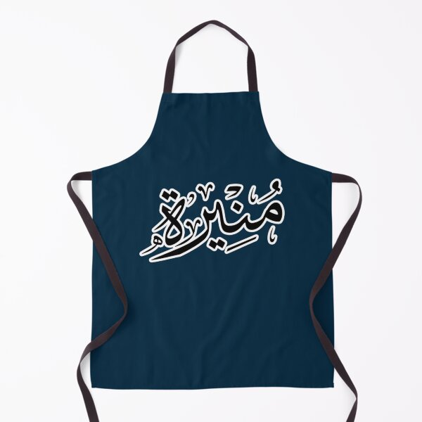 Item preview, Moneera Arabic name منيرة designed and sold by JavierImanio.