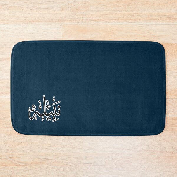 Item preview, Nabila Arabic name نبيلة   designed and sold by JavierImanio.
