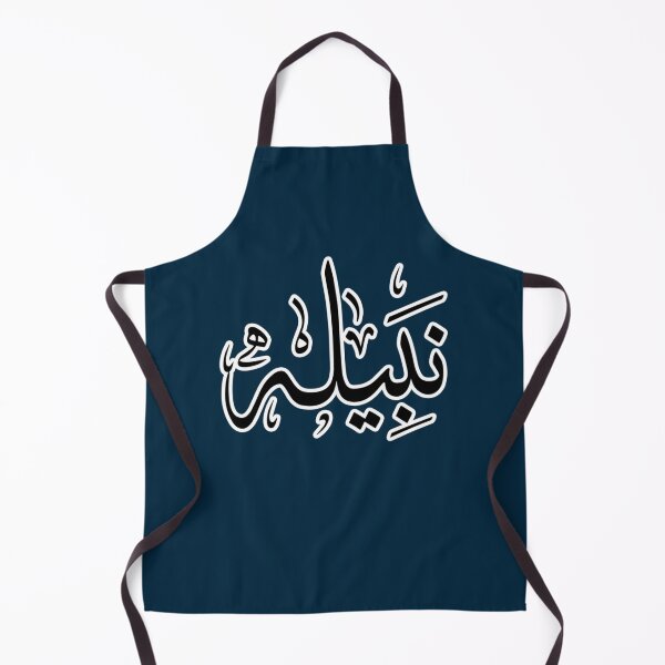 Item preview, Nabila Arabic name نبيلة designed and sold by JavierImanio.