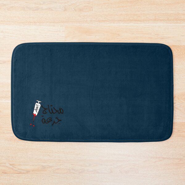 Item preview, need travel - محتاج جرعة سفر   designed and sold by JavierImanio.