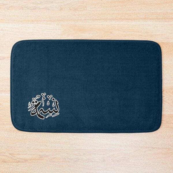 Item preview, Nessma Arabic name نسمة   designed and sold by JavierImanio.