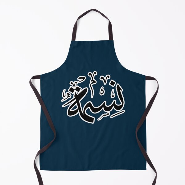 Item preview, Nessma Arabic name نسمة designed and sold by JavierImanio.