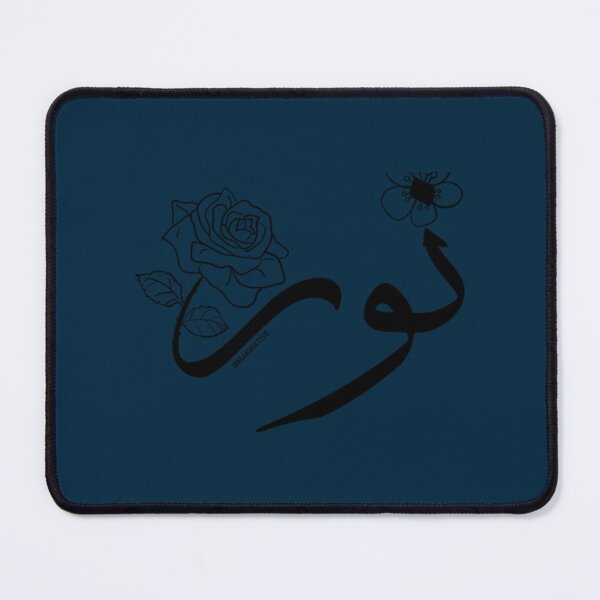 Item preview, Nour - نور designed and sold by JavierImanio.