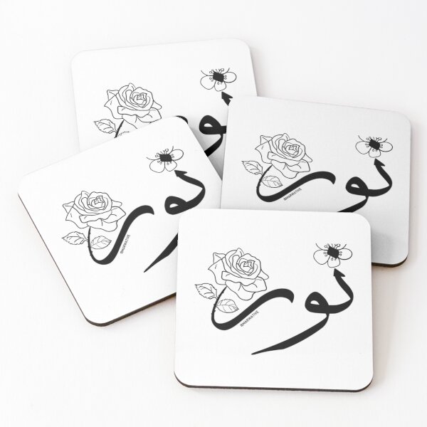 Item preview, Nour - نور   designed and sold by JavierImanio.