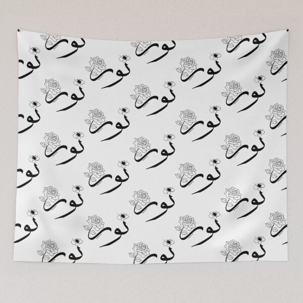 Item preview, Nour - نور   designed and sold by JavierImanio.