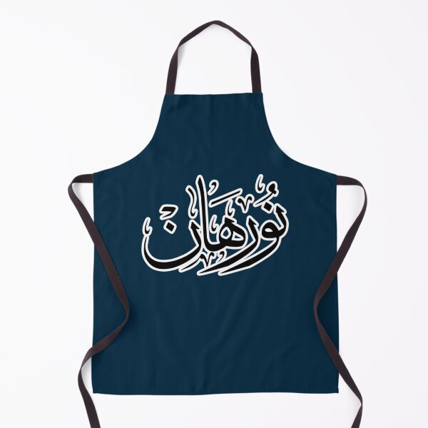 Item preview, Nourhan Arabic name نورهان designed and sold by JavierImanio.
