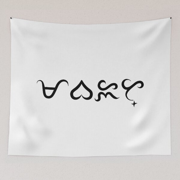 Item preview, Mabait - Kind designed and sold by lerdoberdo.
