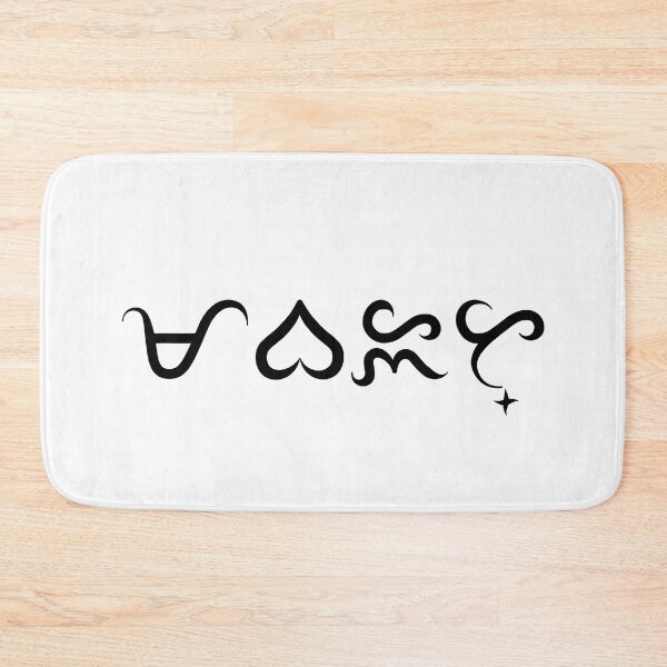 Item preview, Mabait - Kind designed and sold by lerdoberdo.