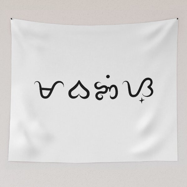 Item preview, Mabangis - Fierce designed and sold by lerdoberdo.