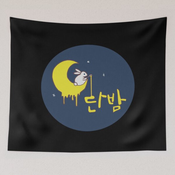Item preview, Danbam  Classic . designed and sold by hadderyagutt.