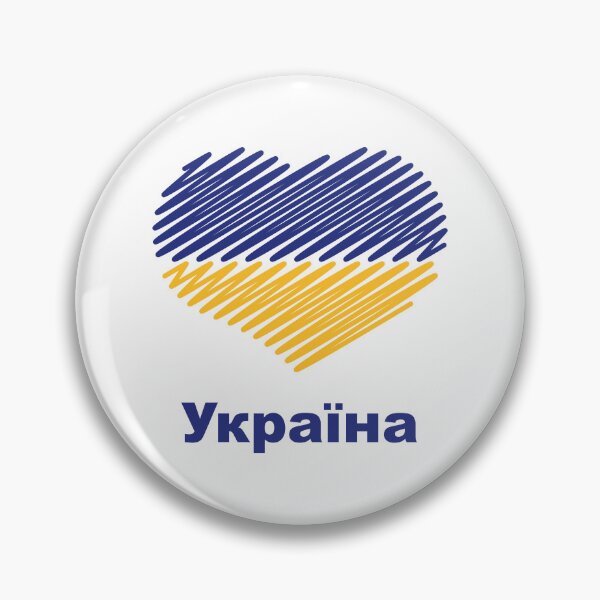 Item preview, Heart Україна (Ukraine Flag / Blue - Yellow) designed and sold by MrFaulbaum.