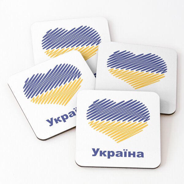 Item preview, Heart Україна (Ukraine Flag / Blue - Yellow) designed and sold by MrFaulbaum.
