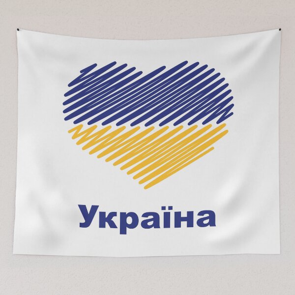 Item preview, Heart Україна (Ukraine Flag / Blue - Yellow) designed and sold by MrFaulbaum.