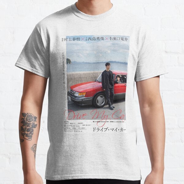Drive My Car Classic T-Shirt