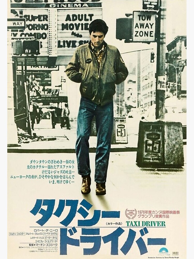 Taxi Driver' Retro Movie Poster poster