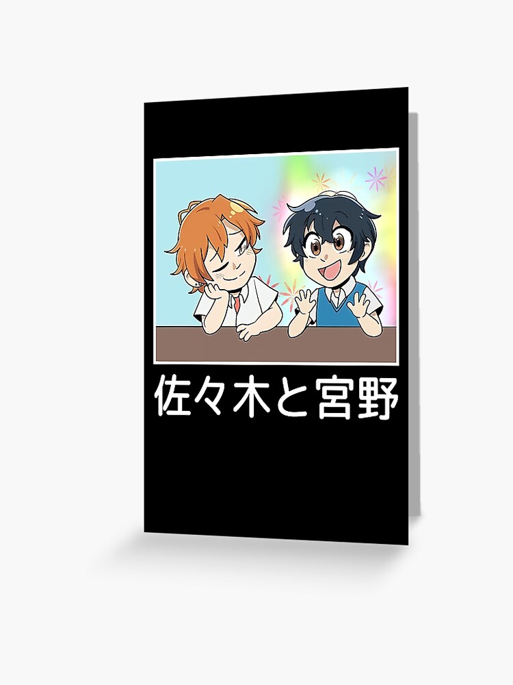 sasaki and miyano Manga Greeting Card for Sale by Nikhil Mehra