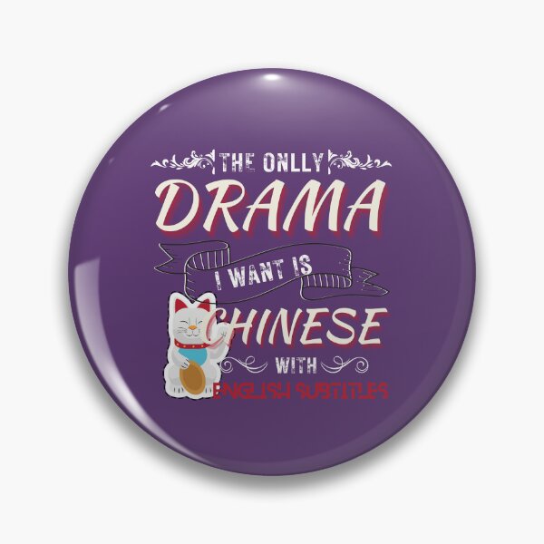 Item preview, the only drama i want is cdrama with english subtitles designed and sold by selfesteeem.