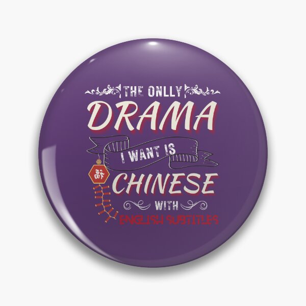 Item preview, the only drama i want is cdrama with english subtitles designed and sold by selfesteeem.
