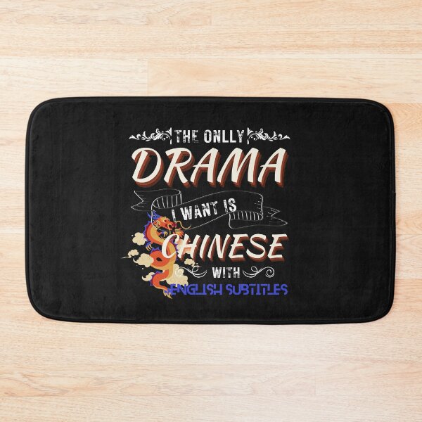 Item preview, the only drama i want is cdrama with english subtitles designed and sold by selfesteeem.