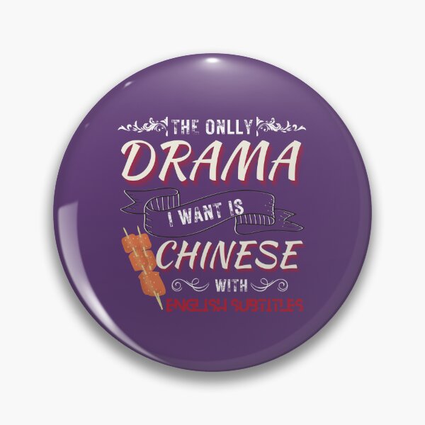 Item preview, the only drama i want is cdrama with english subtitles designed and sold by selfesteeem.