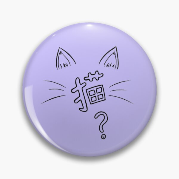 Item preview, CUTE SIMPLE PRINTED CAT designed and sold by GadLan.