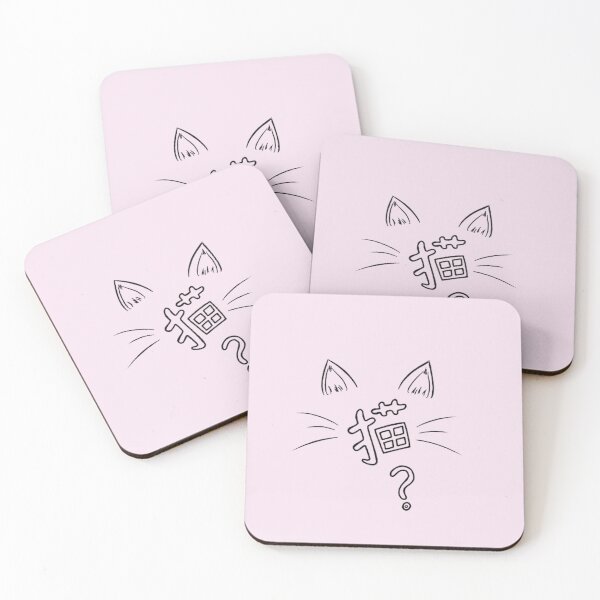 Item preview, CUTE SIMPLE PRINTED CAT designed and sold by GadLan.