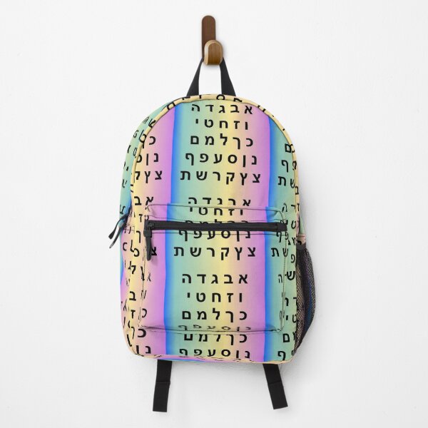 Item preview, Complete Hebrew Alphabet - Colorful Gradient Background  designed and sold by Inspirationmotivation.