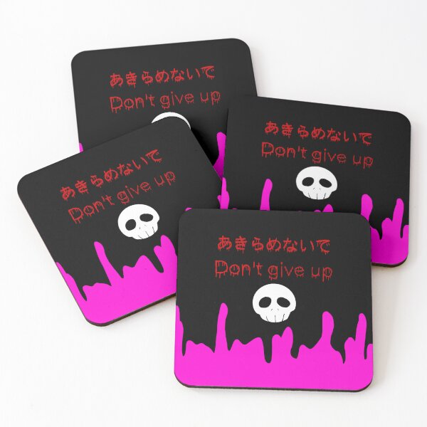 Item preview, Don’t give up designed and sold by StormKittyUKart.