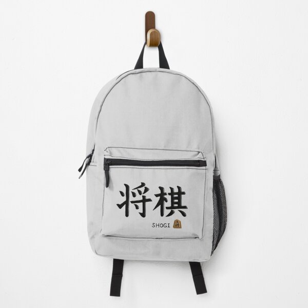Item preview, 将棋Shogi ( Japanese chess) with royal icing. designed and sold by aiko-p.