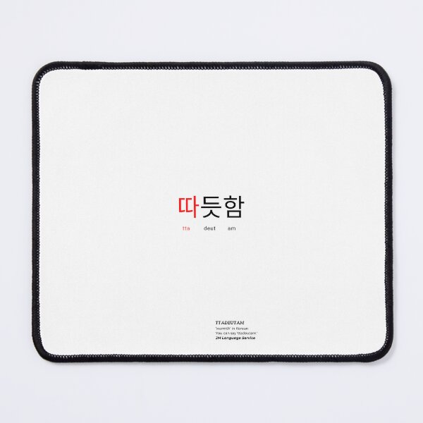 Item preview, JM's Thoughts at This Moment #1-따듯함_Warmth designed and sold by JM Language Service.