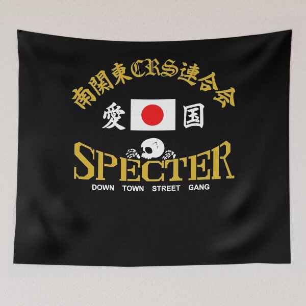Item preview, BOSOZOKU JAPANESE BIKER GANG SPECTER designed and sold by draytonnakeshia.