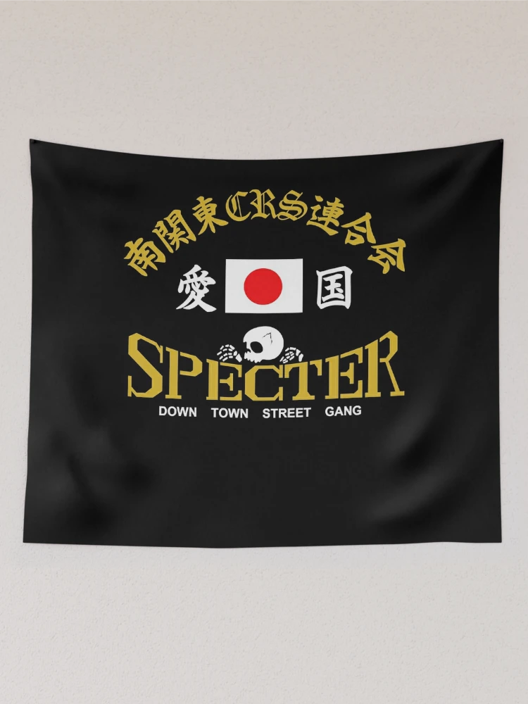 BOSOZOKU JAPANESE BIKER GANG SPECTER | Tapestry