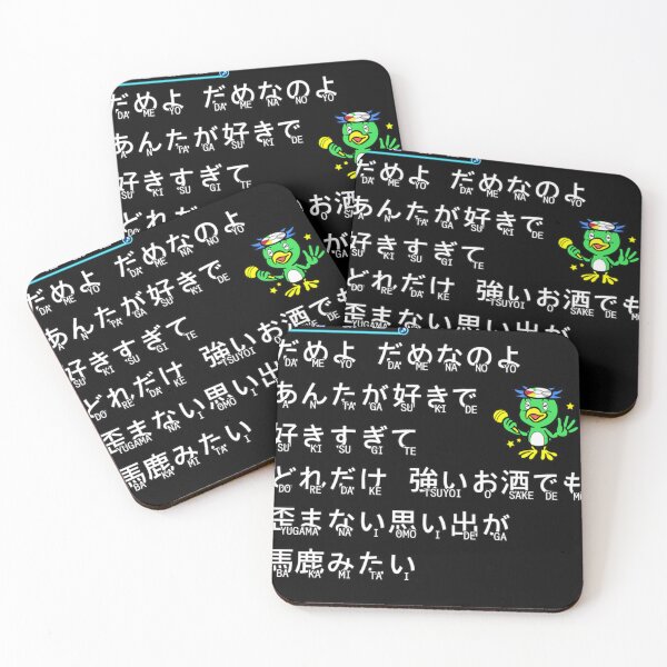 Item preview, Baka Mitai (Dame Da Ne) Classic  designed and sold by MollieWeisbe.