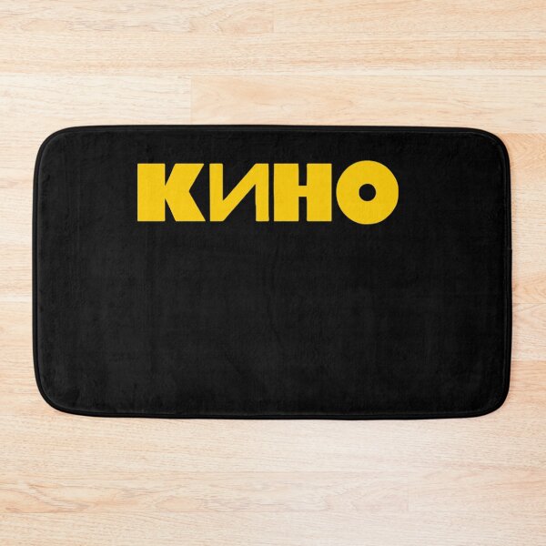 Item preview, Kino Band designed and sold by RykCVanderpol8.