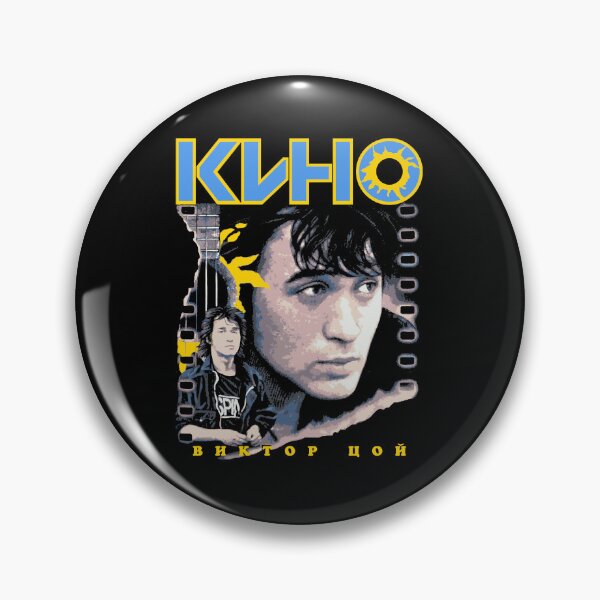 Item preview, KINO  designed and sold by AnFgry12.