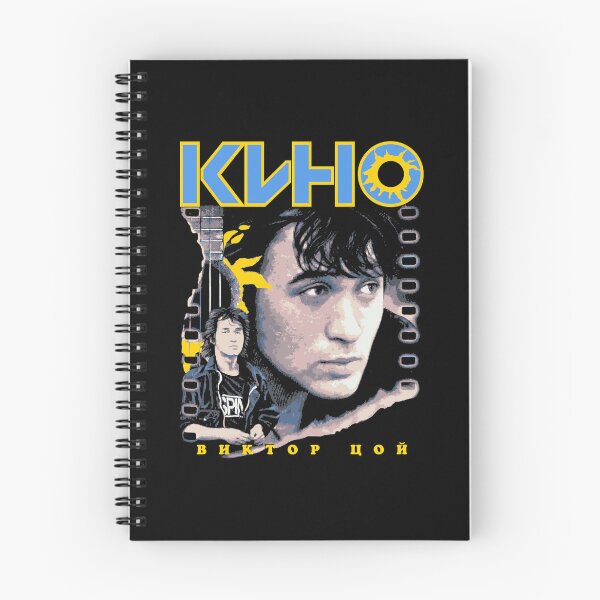 Item preview, KINO  designed and sold by AnFgry12.