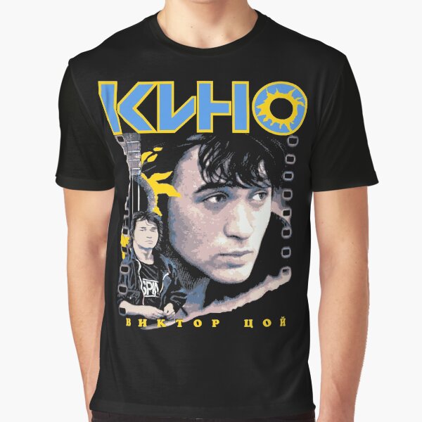 Item preview, KINO  designed and sold by AnFgry12.