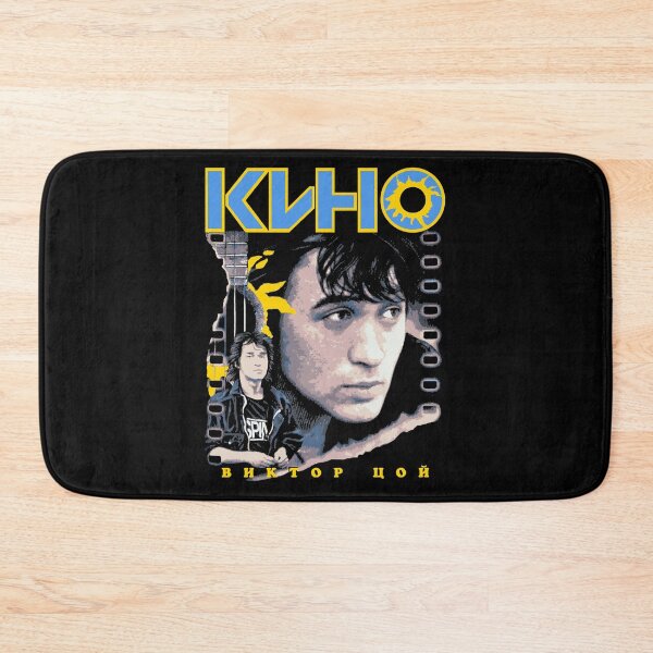 Item preview, KINO  designed and sold by AnFgry12.
