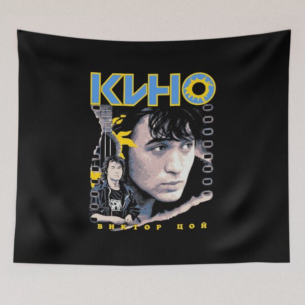 Item preview, KINO  designed and sold by AnFgry12.