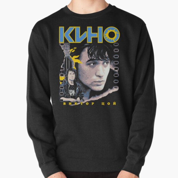 Item preview, KINO  designed and sold by AnFgry12.