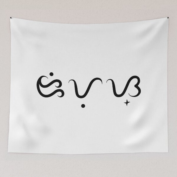 Item preview, Diyos - God designed and sold by lerdoberdo.